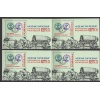 KLASİK POSTA TAŞITLARI-AT ARABALARI-1998 ROMANYA-4 ADET DAMGASIZ MNH BLOK