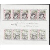 AVRUPA CEPT-1980 MONAKO-DAMGASIZ MNH BLOK