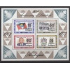 DEVLETLEŞME-1977 ANTIGUA-DAMGASIZ MNH BLOK