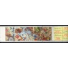 ANILAR-1992 İNGİLTERE-DAMGASIZ MNH KARNE-NOMİNAL: £ 12.50