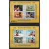 ÇOCUKLAR-AVRUPA BİRLİĞİ-1989 ROMANYA-2 ADET DAMGASIZ MNH BLOK