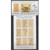 TABLOLAR-IGOR STRAVINSKI-1982 SAO TOME & PRINCIPE-DAMGASIZ MNH BLOK + KLEINBOGEN