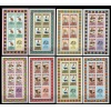 UPU-1974 BHUTAN-DAMGASIZ MNH KLEINBOGEN TAM SET