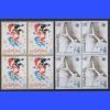 CEPT HATIRASI-2005 ARNAVUTLUK-DAMGASIZ MNH 4LÜ BLOK TAM SET-MICHEL KD: 40 EURO