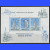 YAT YARIŞLARI-1985 MONAKO-DAMGASIZ MNH BLOK