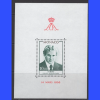 PRENS ALBERT-1979 MONAKO-DAMGASIZ MNH BLOK