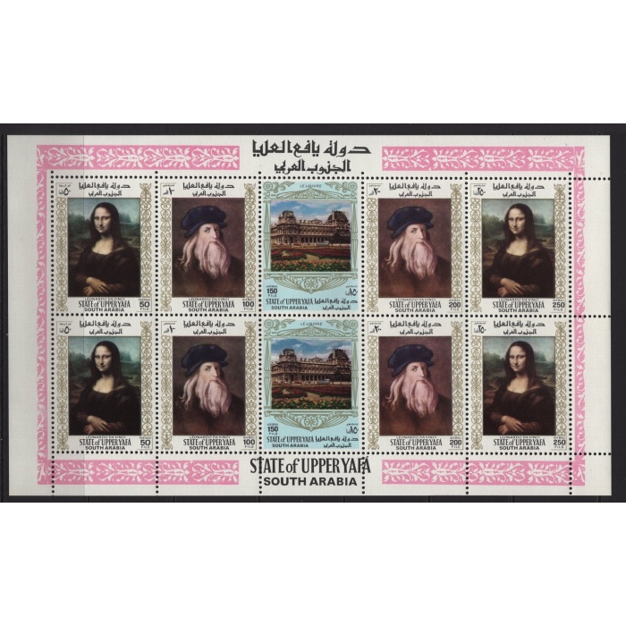 TABLOLAR-LEONARDO DA VINCI-1967 UPPER YAFA-DAMGASIZ MNH KLEINBOGEN