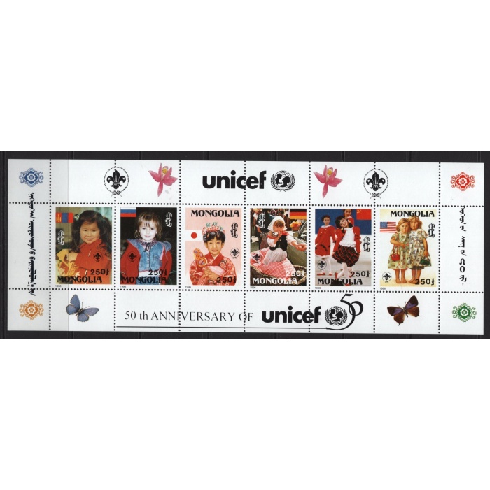 UNICEF-1996 MOĞOLİSTAN-DAMGASIZ MNH BLOK