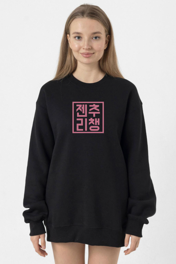 Blackpink JenChooLiChaeng Hangul Siyah Kadın 2ip Sweatshirt