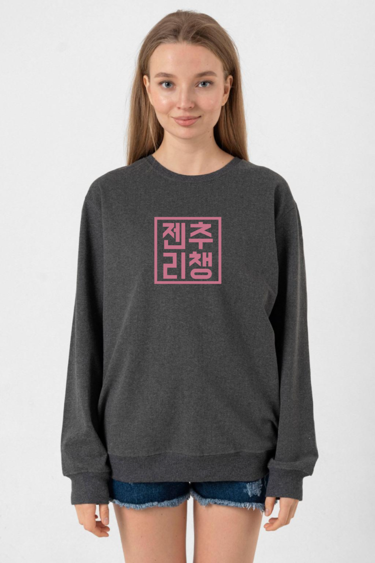 Blackpink JenChooLiChaeng Hangul Füme Kadın 2ip Sweatshirt