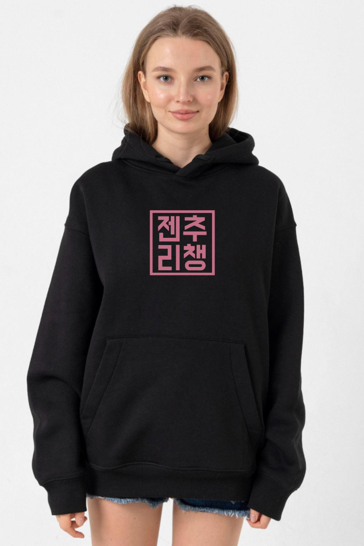 Blackpink JenChooLiChaeng Hangul Siyah Kadın 3ip Kapşonlu