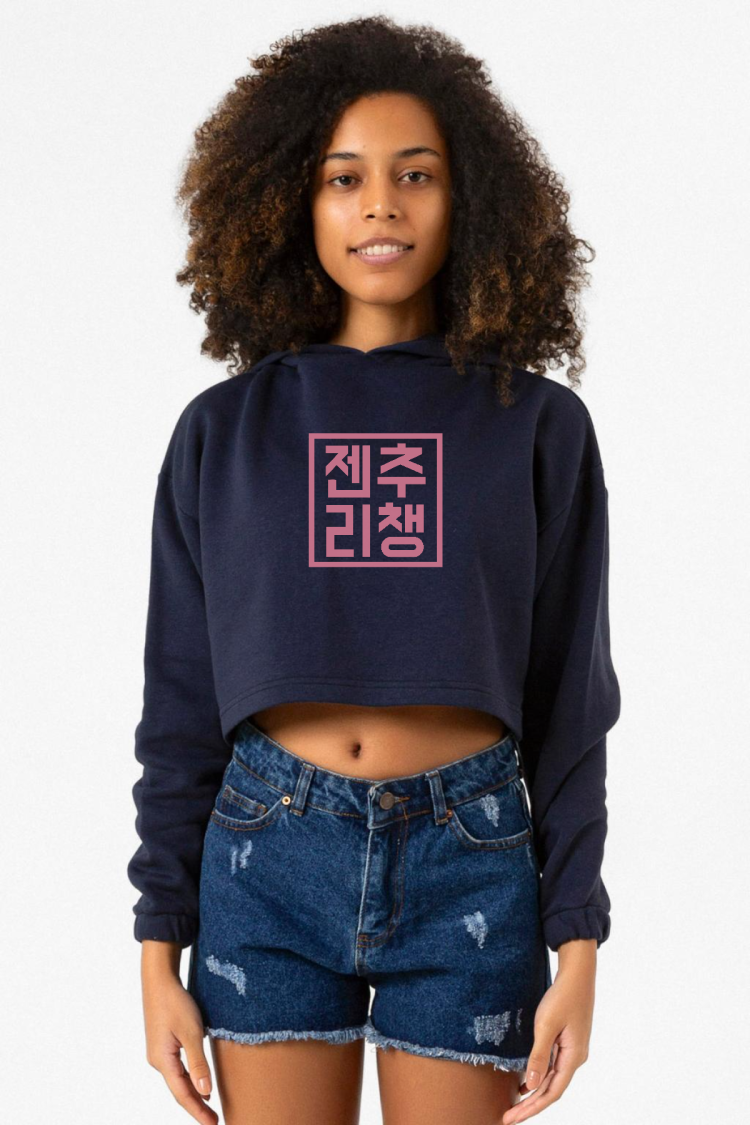 Blackpink JenChooLiChaeng Hangul Lacivert Kadın Crop Kapşonlu