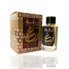 Lattafa Parfumes Raghba Wood İntense