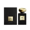 Armani Prive Musc Shamal