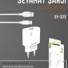 Soffany SY-223 Apple Lighting Seyahat Şarj Aleti