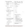 Matematiğin Özü Temel Matematik Defteri
