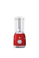 Smeg Blender