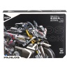 P672007 Panlos Ss7 Motor 1056 Parça Blok Seti - Life