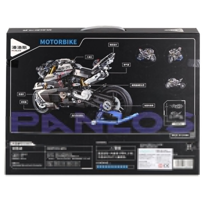 P672007 Panlos Ss7 Motor 1056 Parça Blok Seti - Life