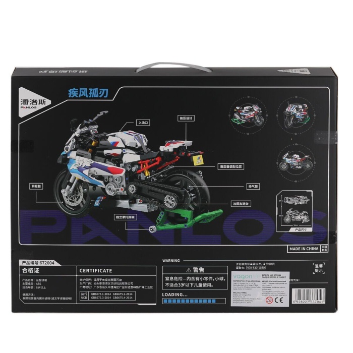 P672004 Panlos 1000Rr Motor 912 Parça Blok Seti - Life