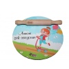 Oyun Hamuru Hediyeli  Mini Sofra Seti- 18 cm