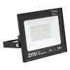 ShopZum 50W 220V 6500K IP66 Siyah LED Dış Mekan Projektör
