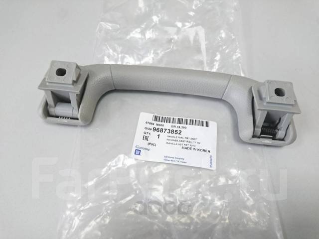 Chevrolet Captiva Ön Tavan Tutamağı Titanyum Renk Orjinal