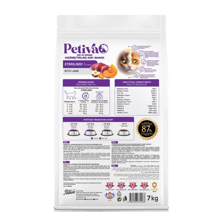 Petiva Kısırlaştırılmış Yetişkin Kediler İçin Kuzu Etli Kuru Kedi Maması 7 Kg