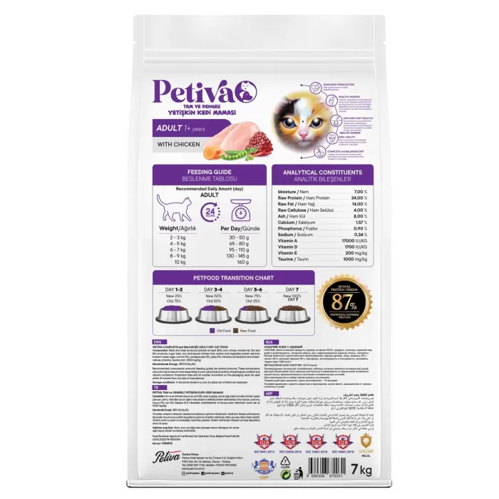 Petiva Yetişkin Kediler İçin Tavuk Etli Kuru Kedi Maması 7 Kg