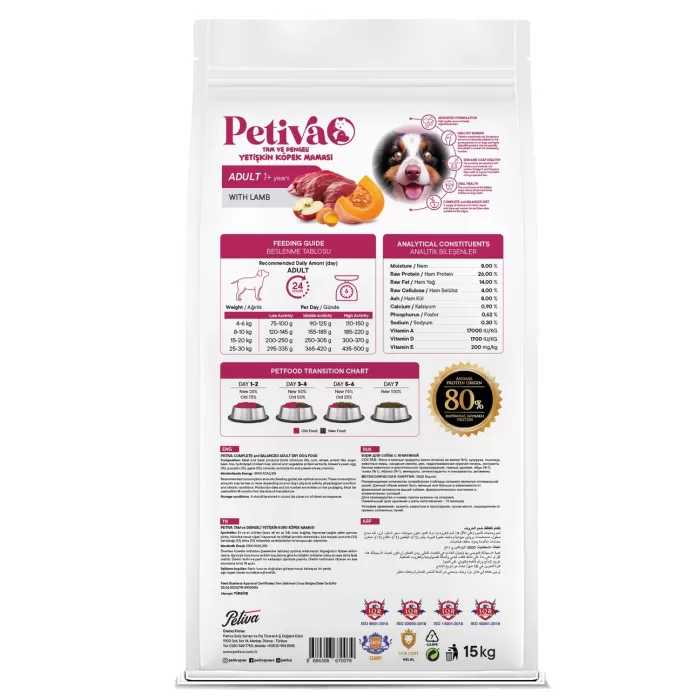 Petiva Yetişkin Köpekler İçin Kuzu Etli Kuru Köpek Maması 15 Kg